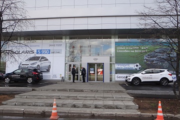 Автоцентр HYUNDAI, Москва