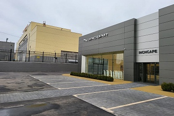 Jaguar Land Rover Центр INCHCAPE, Москва