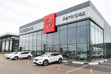 Автоцентр NISSAN АВТОГРАД, Калуга