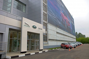 Автотехцентр JLR, Москва