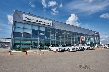 Автосалон TOYOTA, Калуга